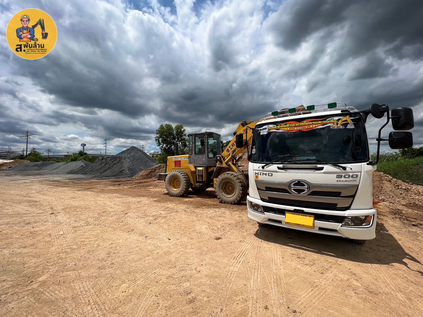 3 - https://sorphanlarnbackhoe.com | บริษัท ส.พันล้าน การโยธาและ ขนส่ง จำกัด - ให้เช่ารถแบคโฮ PC30 - PC120 รถบด 4 -10 ตัน  รถแทรกเตอร์ รถดั้มพ์ 3 คิว 5 คิว รายวัน/รายเดือน